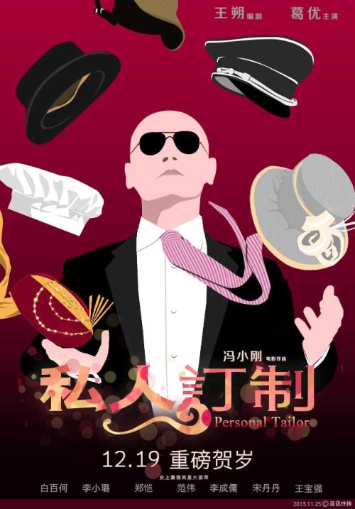 做营业执照多少钱